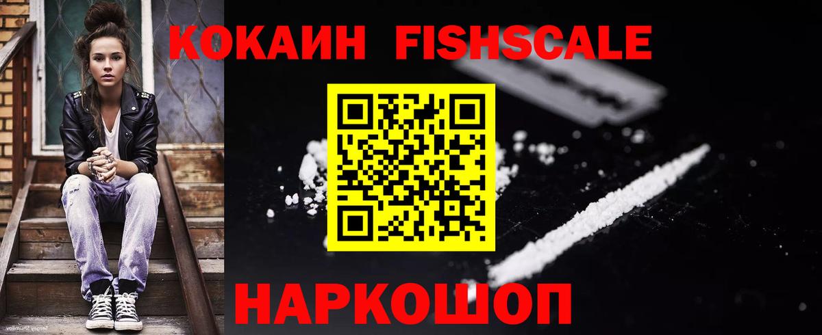 Cocaine 99%  Вход с VPN  Магнитогорск  Cocaine  COCAIN Колумбийский 