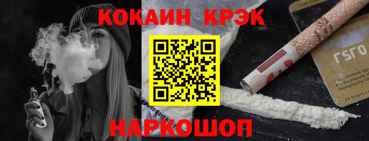 COCAIN Columbia Магнитогорск