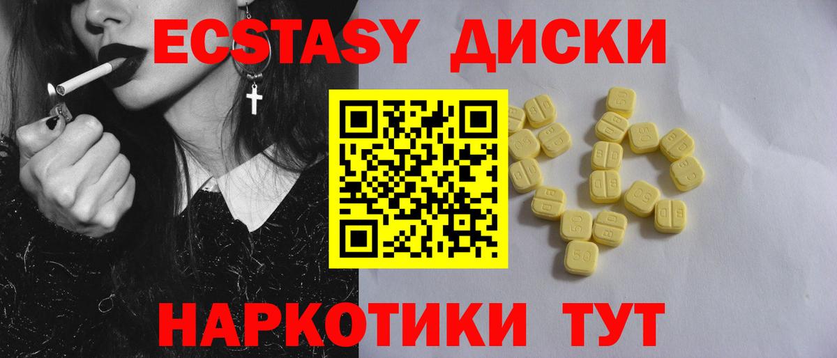 МЕТАДОН Магнитогорск