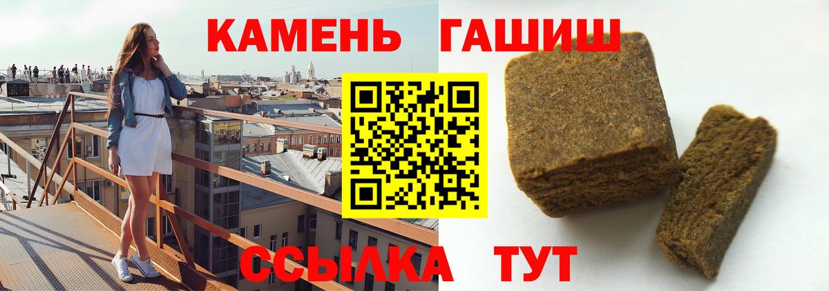 ГАШИШ индика сатива Магнитогорск