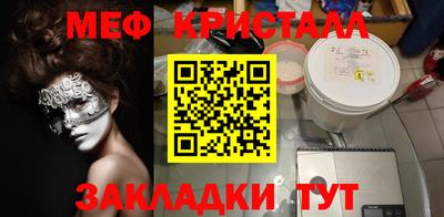 бутират Тара