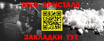 MDMA Будённовск