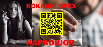 гашишное масло Бугуруслан