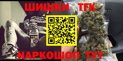 гашишное масло Бугуруслан