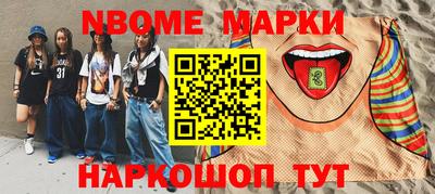 MDMA Будённовск