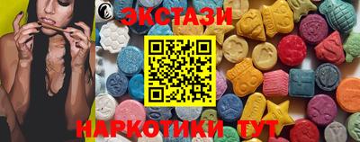 MDMA Будённовск