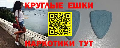 гашишное масло Бугуруслан