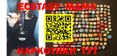 гашишное масло Бугуруслан