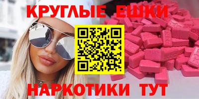 MDMA Будённовск
