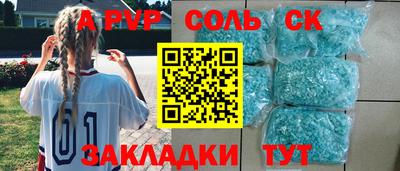 MDMA Будённовск