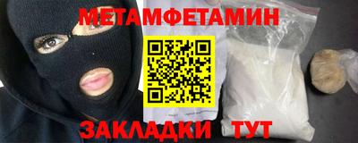 герыч Бузулук