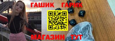 герыч Бузулук