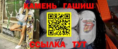 гашишное масло Бугуруслан