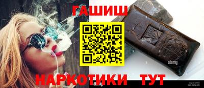 гашишное масло Бугуруслан