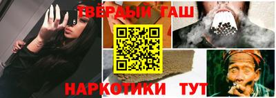 гашишное масло Бугуруслан