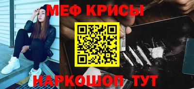 СК Татарск