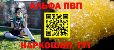гашишное масло Бугуруслан