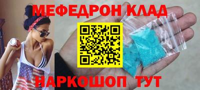 гашишное масло Бугуруслан