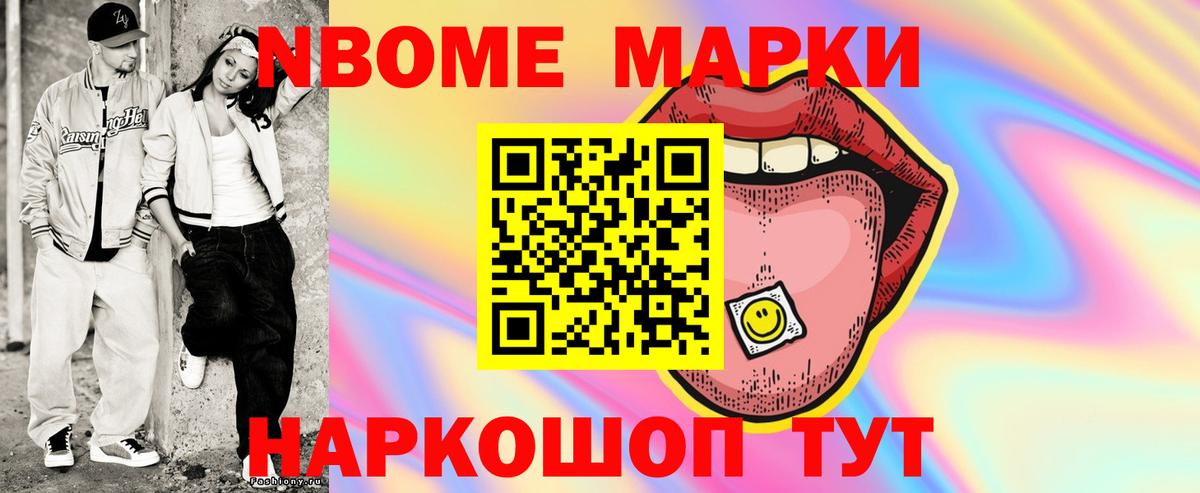 LSD-25 экстази ecstasy Магнитогорск
