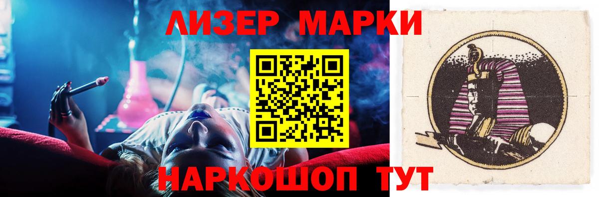 ЛСД экстази ecstasy  Вход с VPN  Магнитогорск  LSD-25 экстази  Лсд 25 экстази кислота 