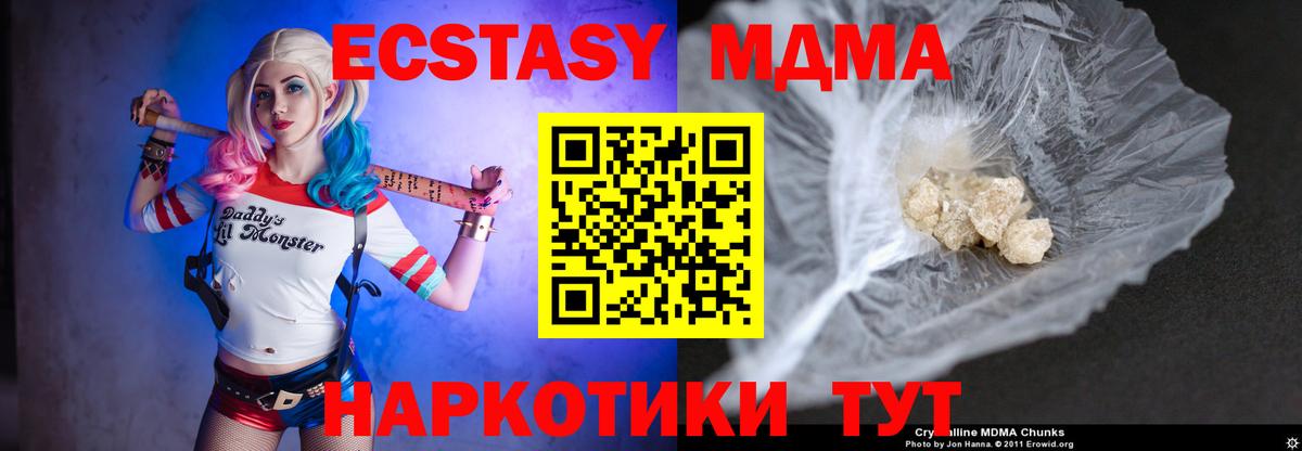 MDMA VHQ Магнитогорск