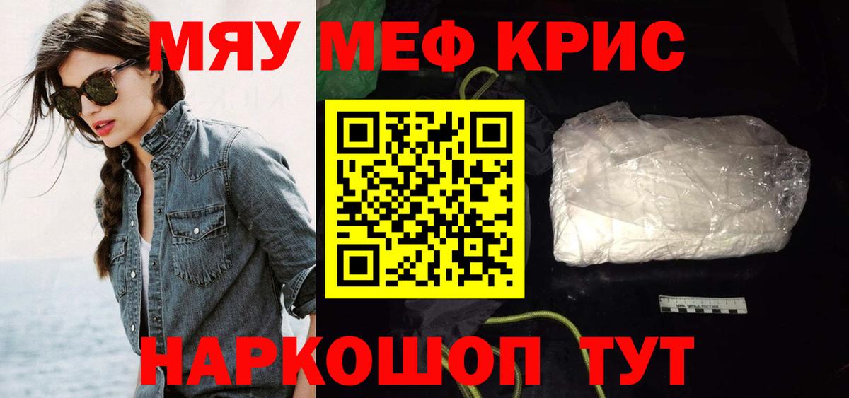 Лсд 25  APVP СК кристаллы  Магнитогорск  Кокаин  МЕФ кристаллы  ГАШИШ  Конопля  Вход с VPN 