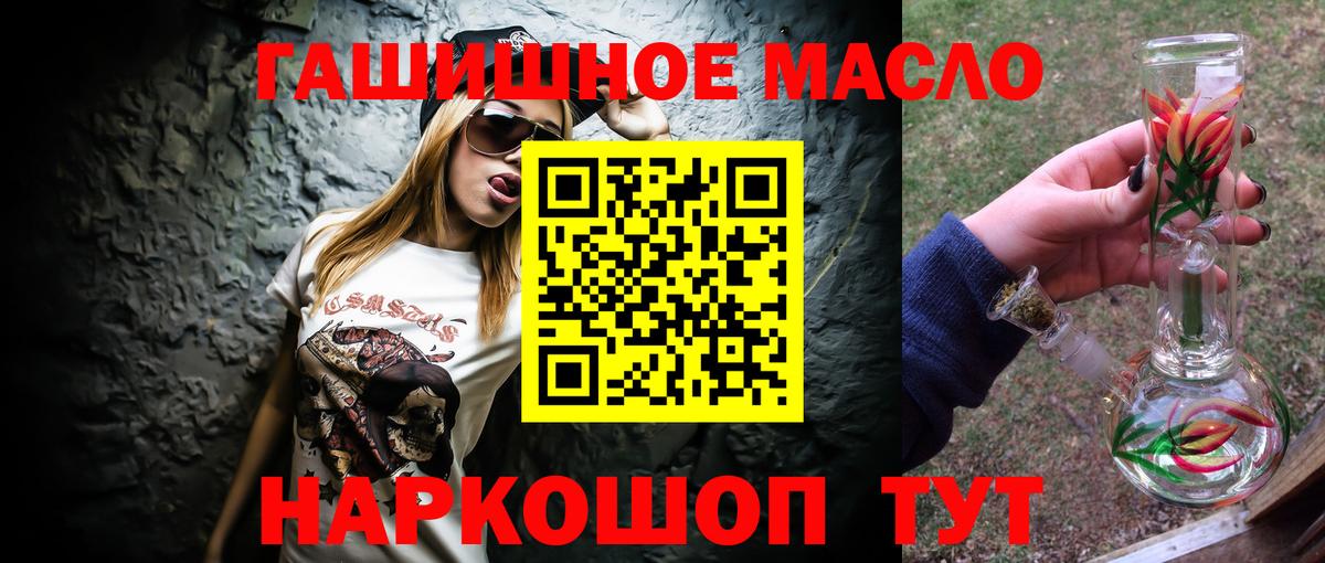 ТГК вейп Магнитогорск