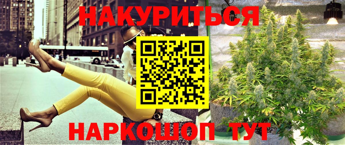 Канабис тримм  Вход с VPN  Бошки Шишки марихуана  Марихуана Bruce Banner  Магнитогорск 